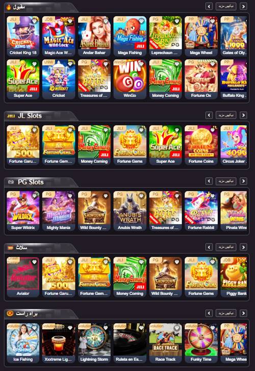 Slots PK Teen Patti card game table